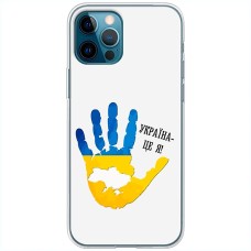 Чохол для iPhone 13 Pro Max MixCase патріотичні я Україна-це я