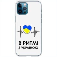 Чохол для iPhone 13 Pro Max MixCase патріотичні в ритмі з Україною