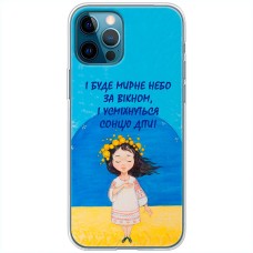Чохол для iPhone 13 Pro Max MixCase патріотичні мирне небо