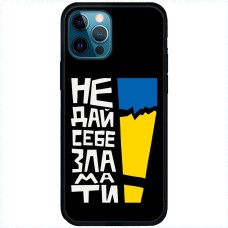 Чохол для iPhone 13 Pro Max MixCase патріотичні незламні