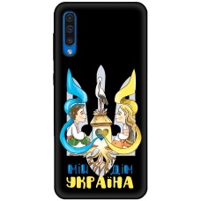 Чохол для Samsung Galaxy A50 / A50s / A30s MixCase патріотичні мій дім Україна