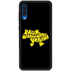 Чохол для Samsung Galaxy A50 / A50s / A30s MixCase патріотичні живе вільна Україна