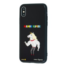 Чохол Puzzo для iPhone X / Xs glass мамин качок