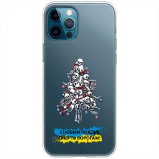 Чохол для iPhone 14 Pro MixCase Новий рік ялинка з оккупантів