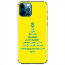 Чохол для iPhone 14 Pro MixCase Новий рік ялина з міст
