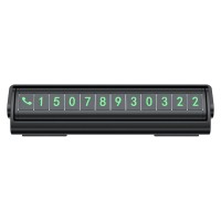 Паркувальна Карта Proove Twins Parking Number Plate black