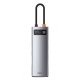 USB-Хаб Baseus Metal Gleam Series 8-in-1 Type-C. gray